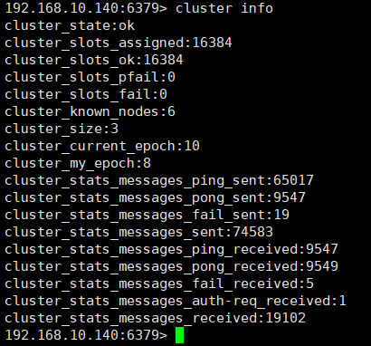 cluster-info